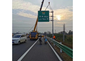 连江县高速公路标志牌工程