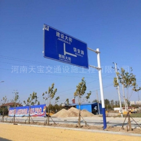 连江县城区道路指示标牌工程