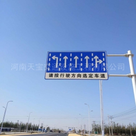 连江县道路标牌制作_公路指示标牌_交通标牌厂家_价格
