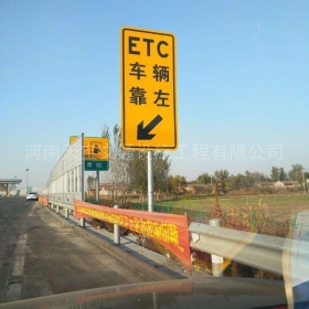 连江县反光标志牌制作_ETC指示标牌_高速标志牌厂家_价格