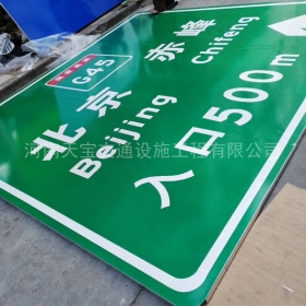 连江县高速标牌制作_道路指示标牌_公路标志杆厂家_价格