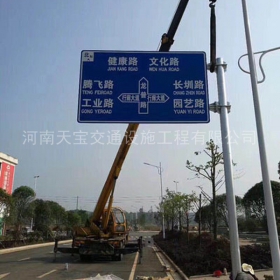 连江县交通指路牌制作_公路指示标牌_标志牌生产厂家_价格