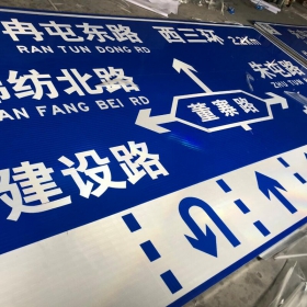 连江县公路标志牌制作_交通指示标牌_道路标志杆厂家_价格