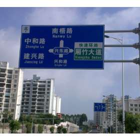 连江县园区指路标志牌_道路交通标志牌制作生产厂家_质量可靠