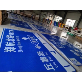 连江县反光交通标志牌 道路指示牌 交通标识牌厂家定制