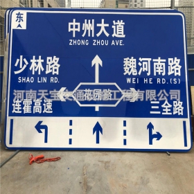 连江县城区交通标志牌 道路车道指示标牌 反光标识指示牌杆厂家 价格